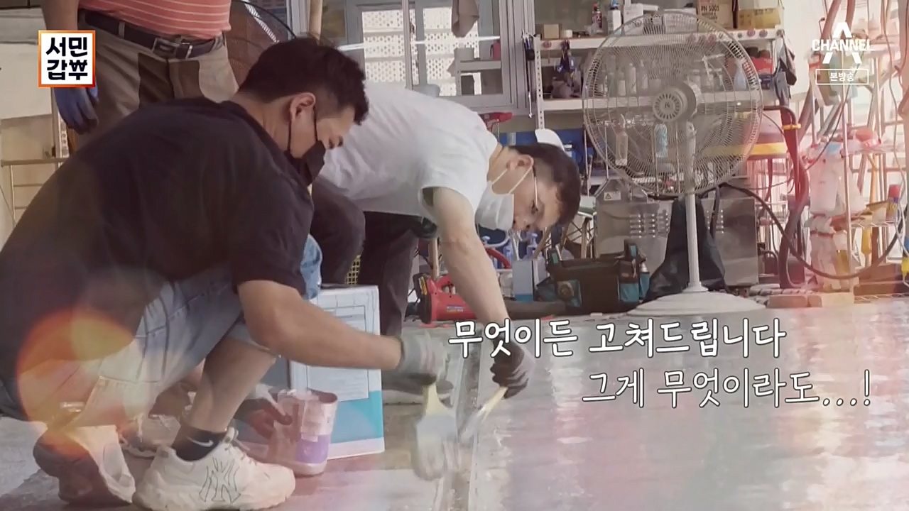 서민 갑부.E406.221023p-NEXT.mp4_20221023_185415.242.jpg