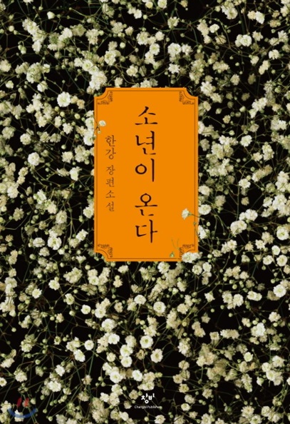  밀리의 서재 베스트셀러 - 꼭 읽어야 할 책 10선