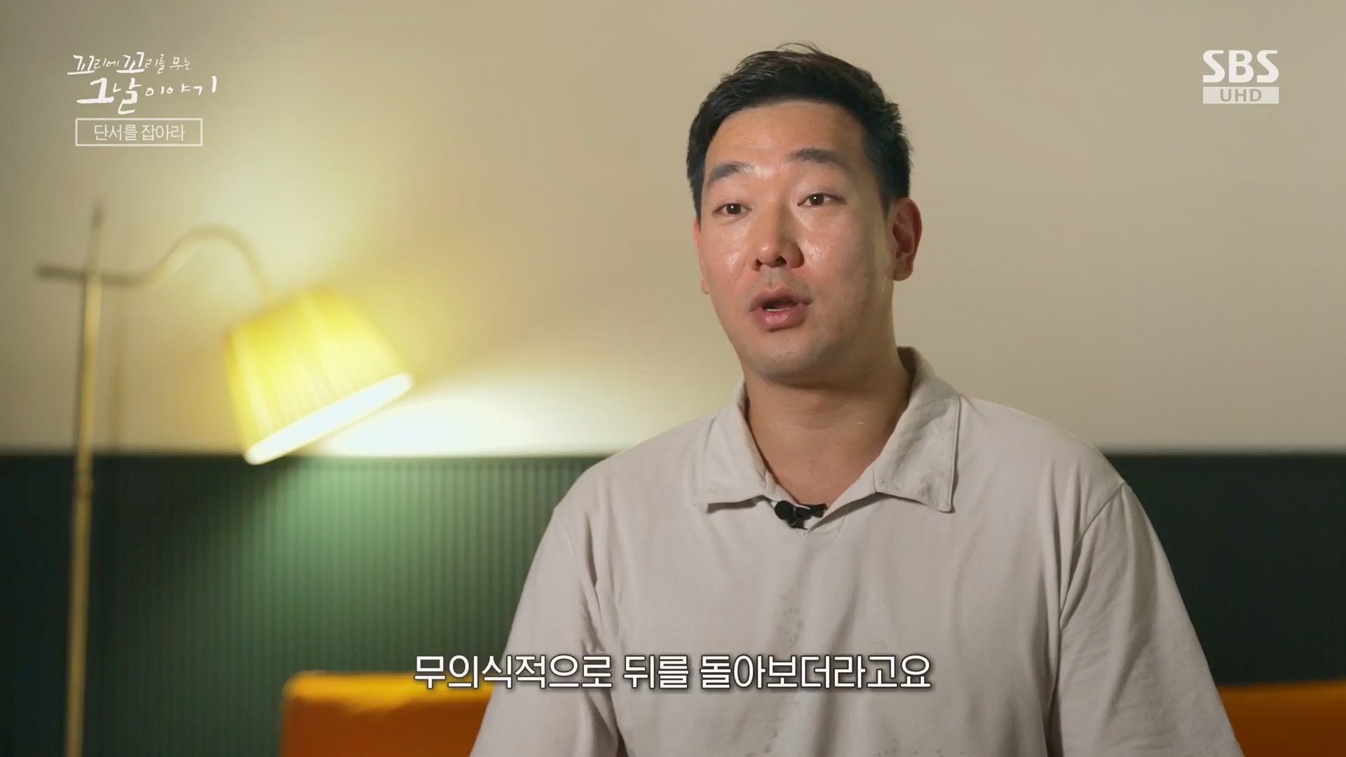 꼬리에 꼬리를 무는 그날 이야기 정규편성 145회 10-03-2024 – mv3.ts_20241005_174933.703.jpg