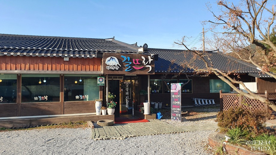 영산식당 이미지
