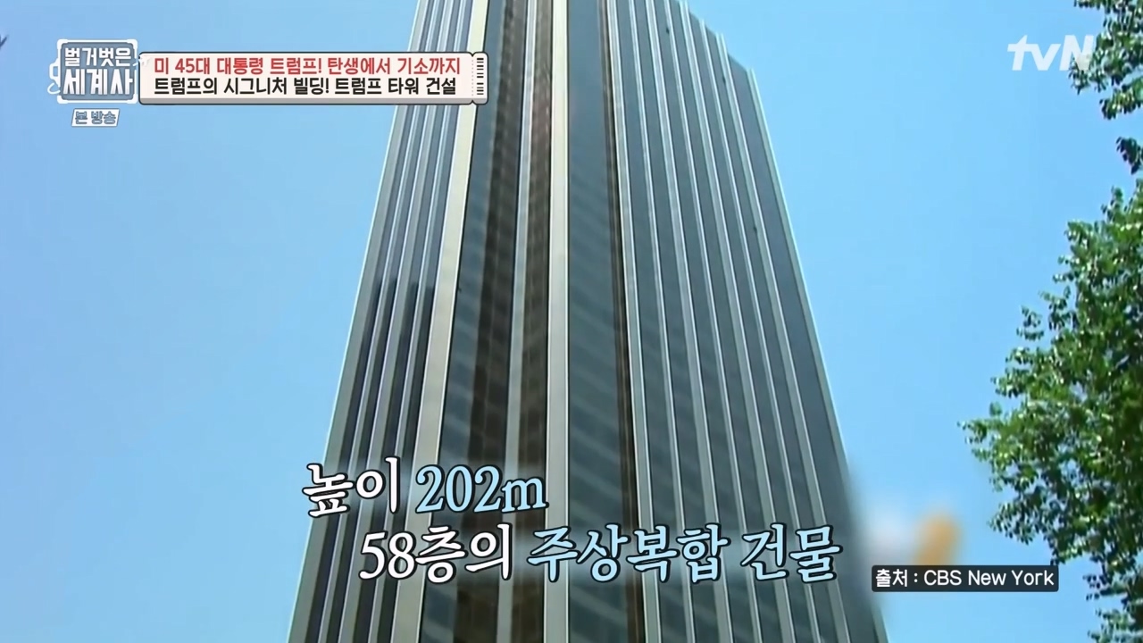 벌거벗은 세계사.E104.230621p-NEXT.mp4_20240121_175040.273.jpg