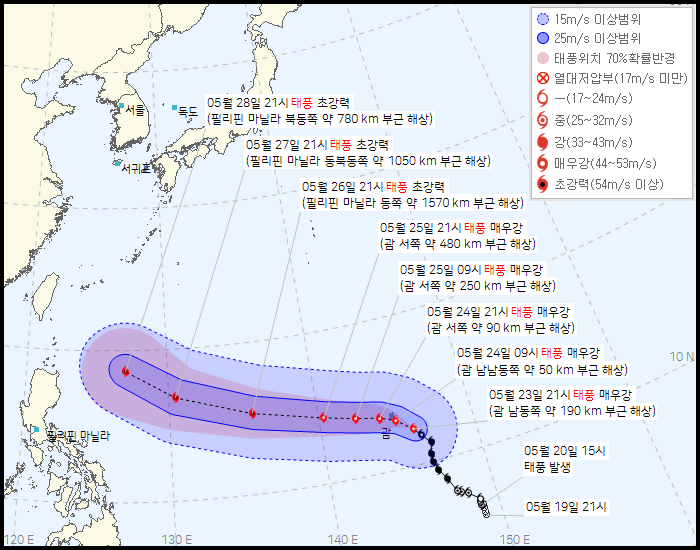 태풍중기 이미지