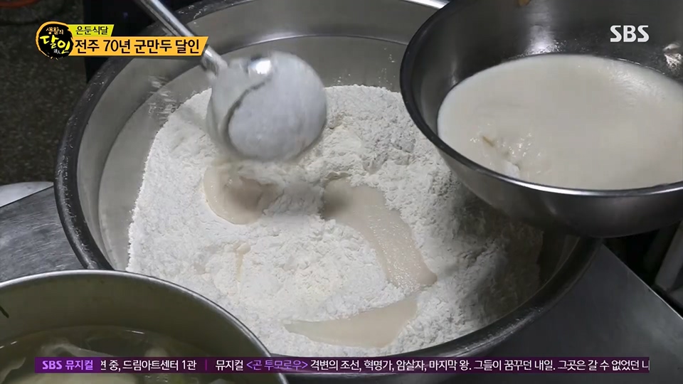 생활의 달인.E897.230717p.H264-F1RST.mp4_20230718_204149.848.jpg