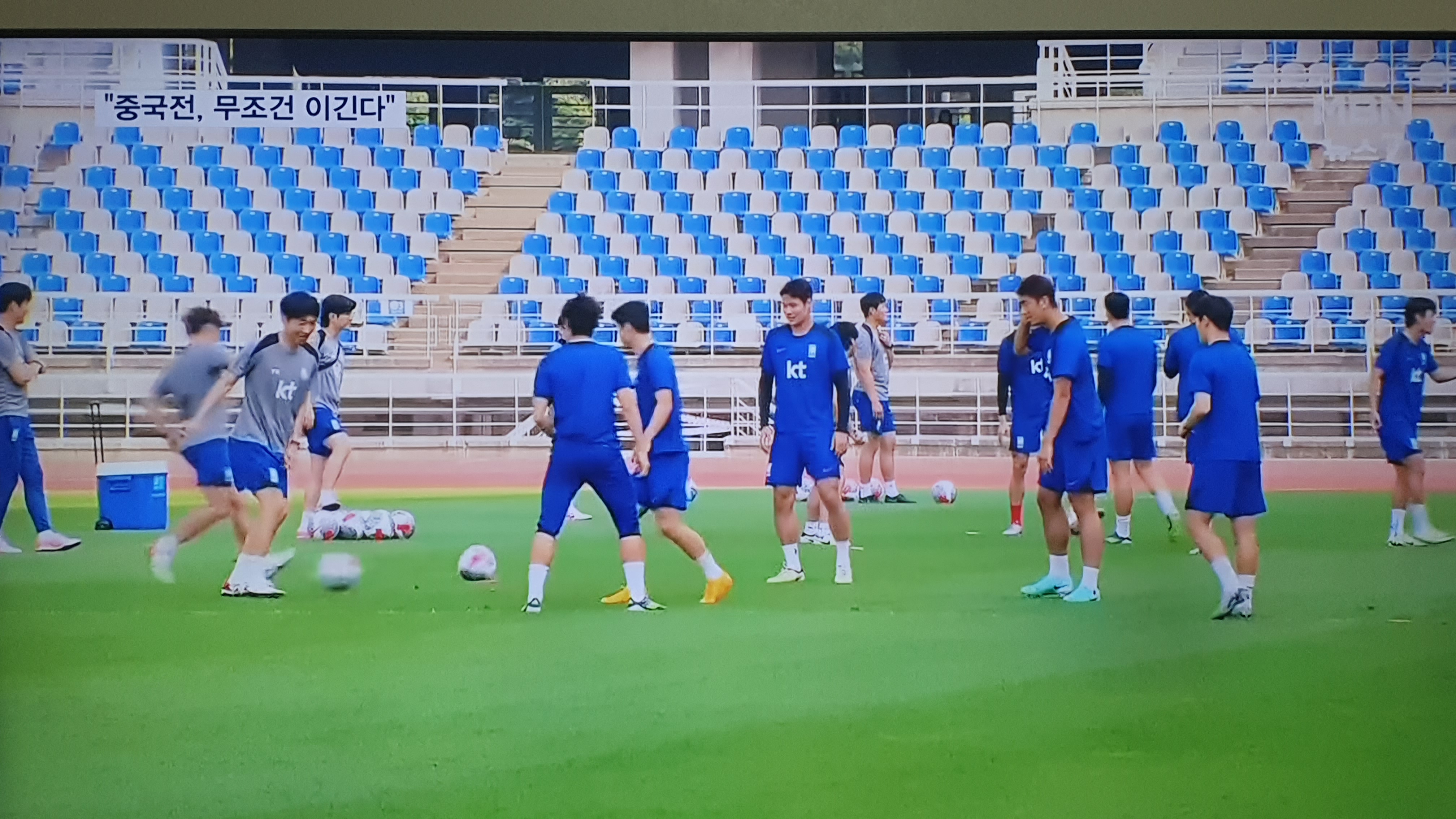 북중미 월드컵 예선 한국 vs 중국 중계