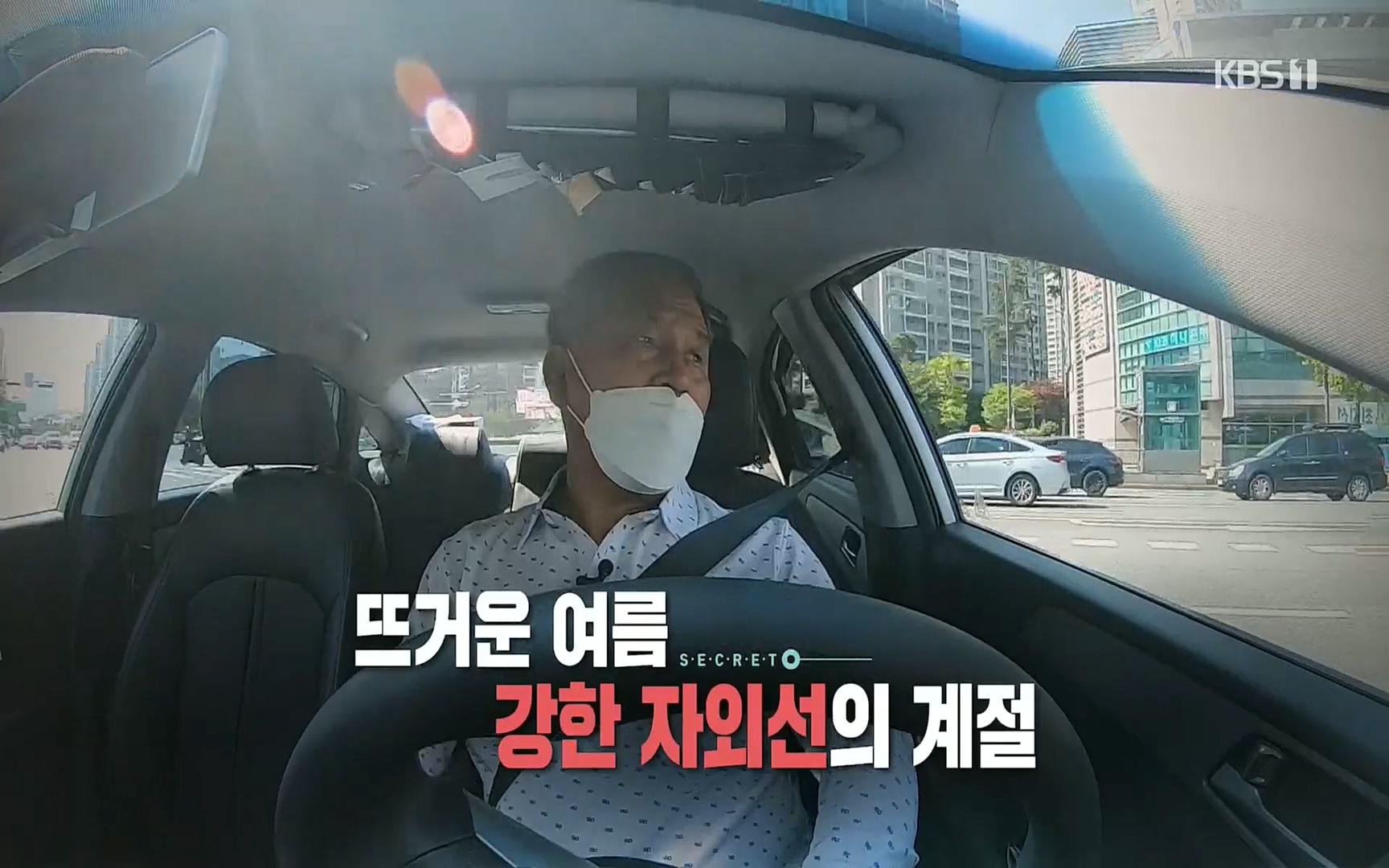 생로병사의 비밀.E824.220629p.H264-F1RST.mp4_20220630_203604.821.jpg