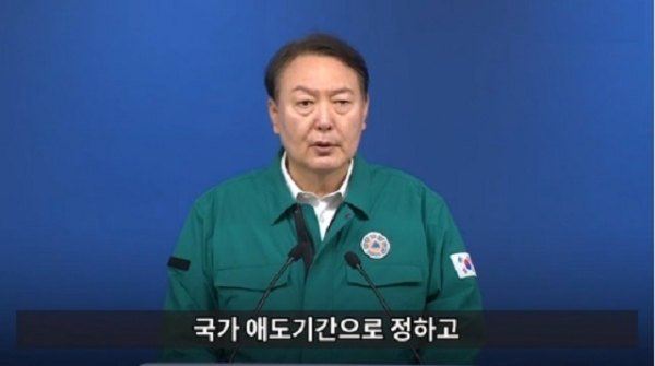 이태원 참사