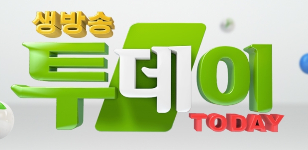  생방송 투데이 파주 콩국수 두부전골 위치 장소 어디 장단콩 퇴골 두부 메뉴 자족식당