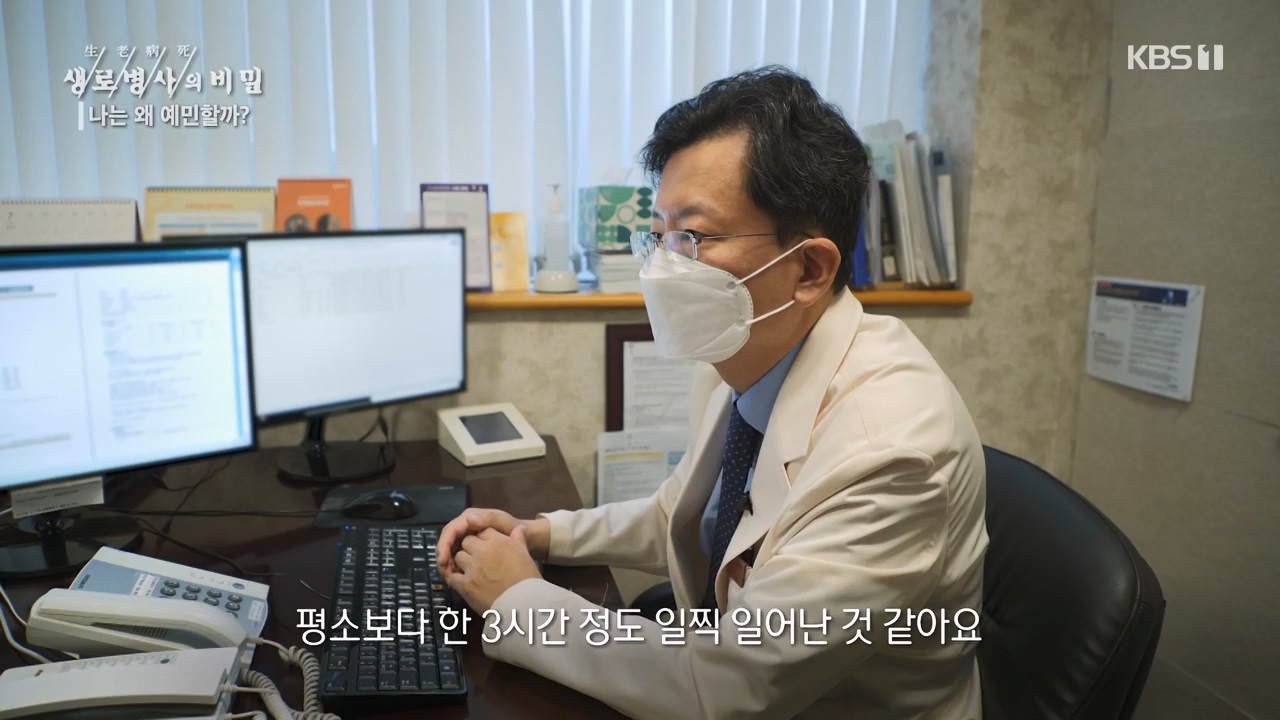 생로병사의 비밀.E879.230817p-NEXT.mp4_20230817_205239.492.jpg