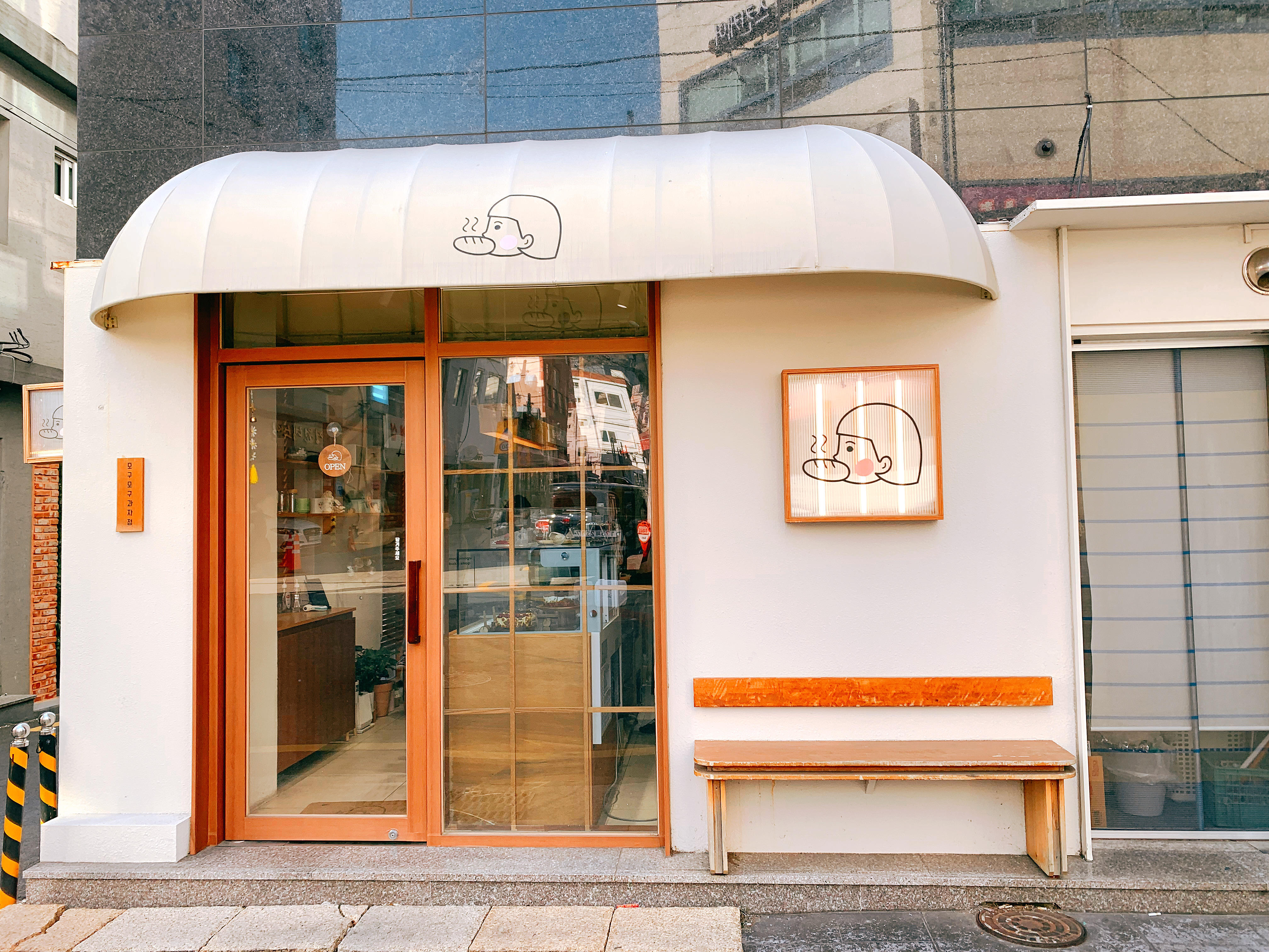 모구모구과자점 인 장전 이미지