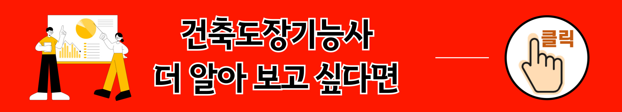 중장년 자격증