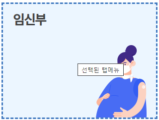 2023 독감예방접종 시기 무료 어린이 어르신 임산부