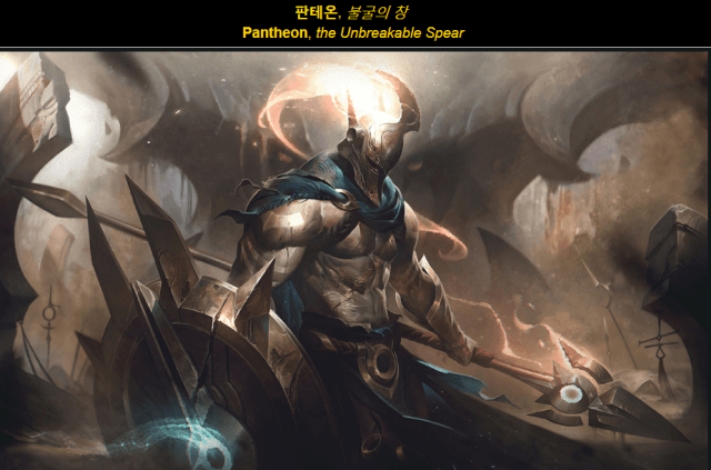  [롤토체스] PBE서버 9.17 판테온 패치 및 시너지에 대해 미리 알아보자