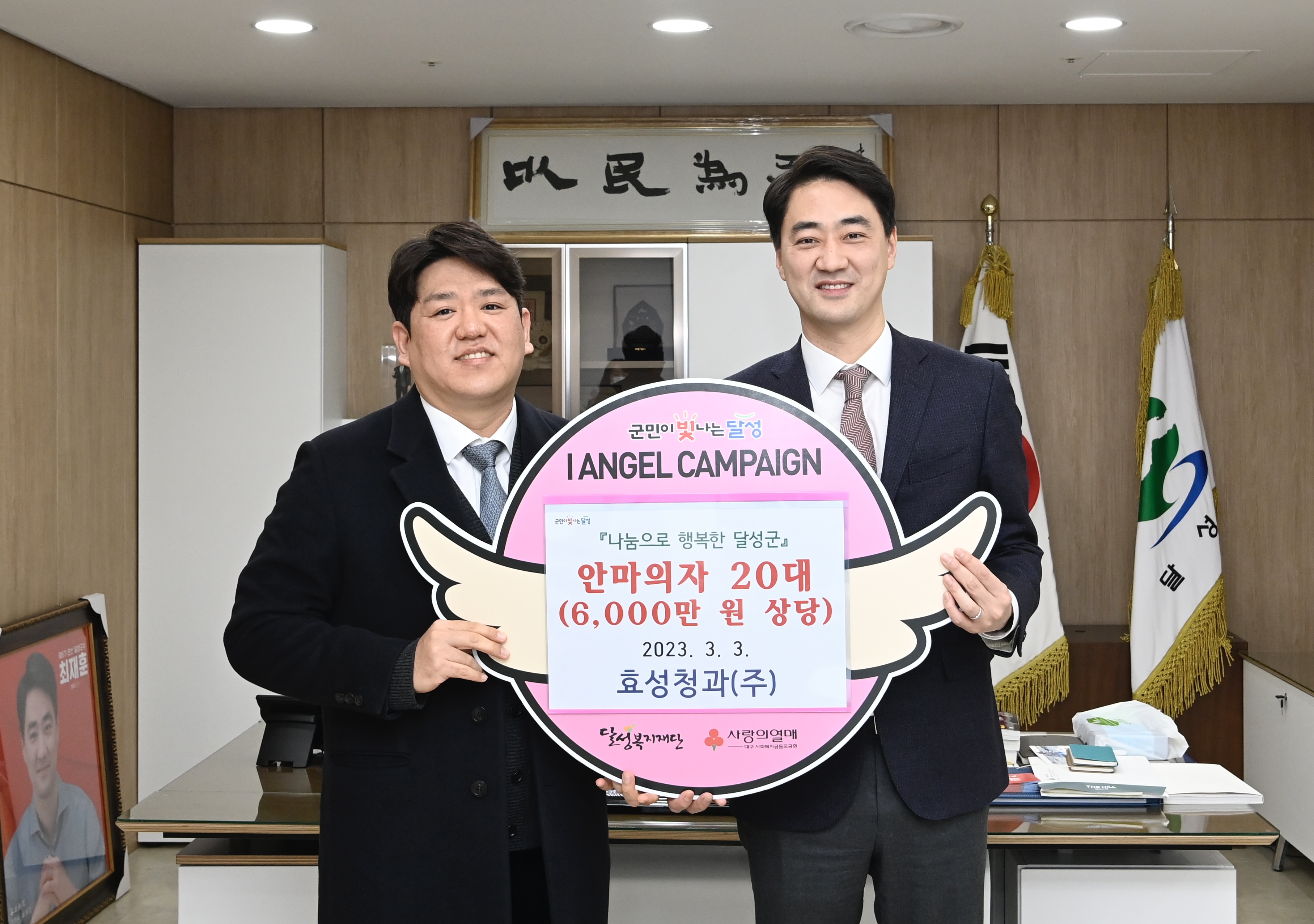 (주)달성 이미지