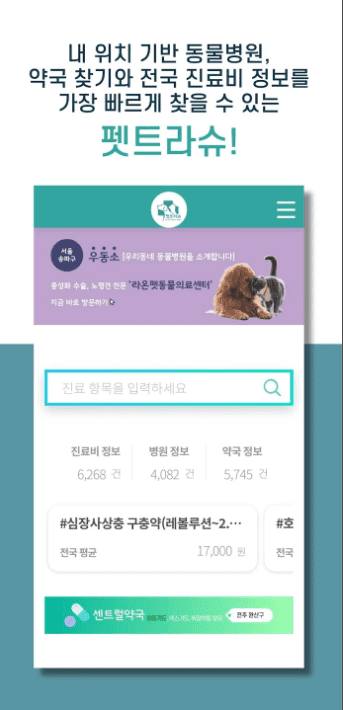 etc-image-11