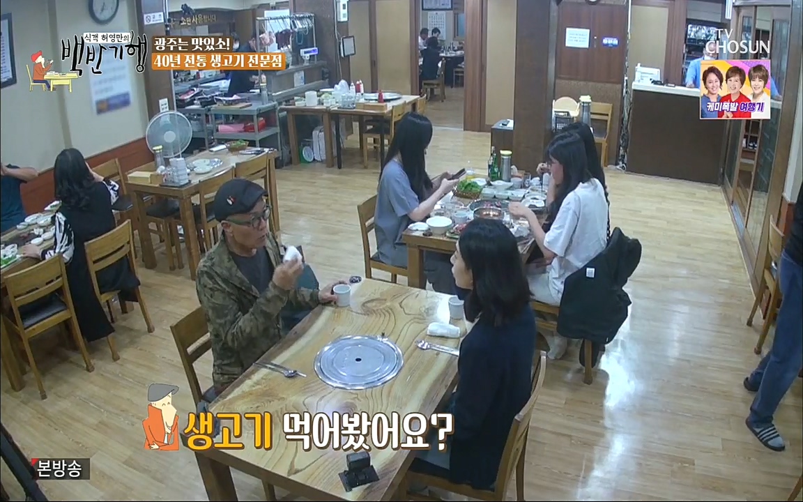식객 허영만의 백반기행.E170.220931p.H264-F1RST.mp4_20221001_173445.619.jpg