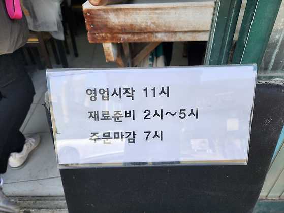 다정칼국수 이미지