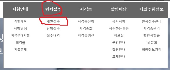 세무회계정상 이미지