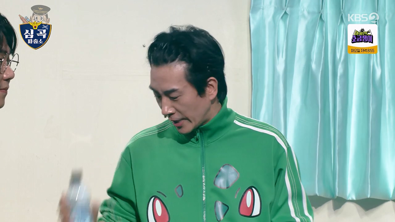 개그 콘서트.E28.240603p-NEXT.mp4_20240603_205047.169.jpg