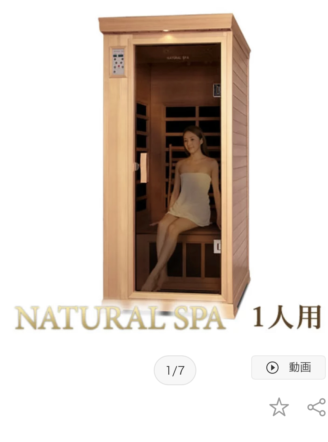 청하사우나 이미지