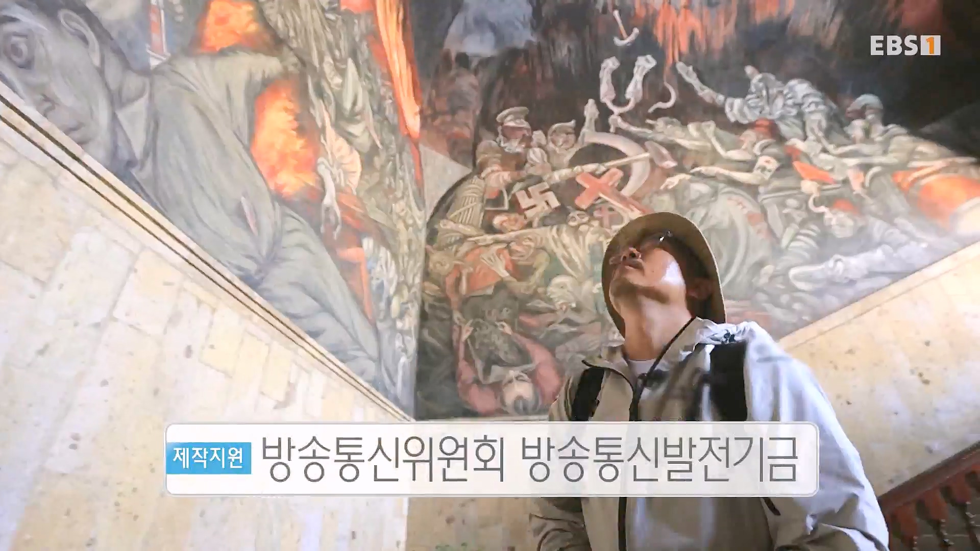 세계테마기행 240110 거침없이 멕시코 -맵다 매워 삐까삐까, 오아하카0p.mp4_20240713_163446.666.jpg