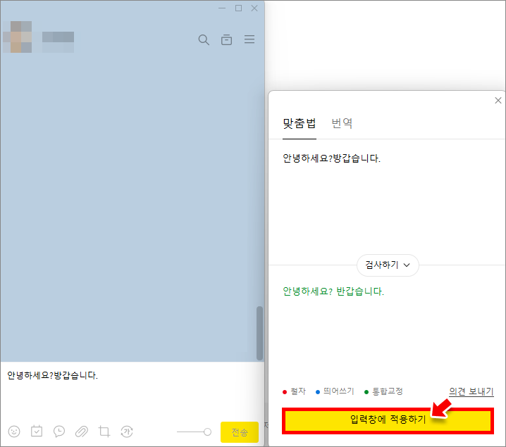 문장 수정 완료