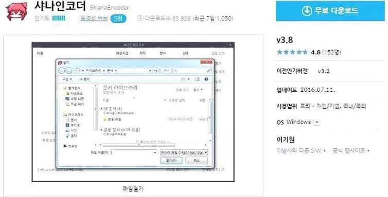 동영상 용량 줄이기