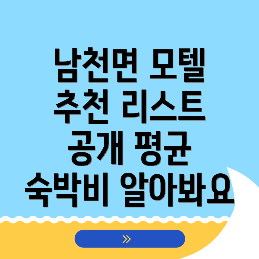 경산 모텔 추천