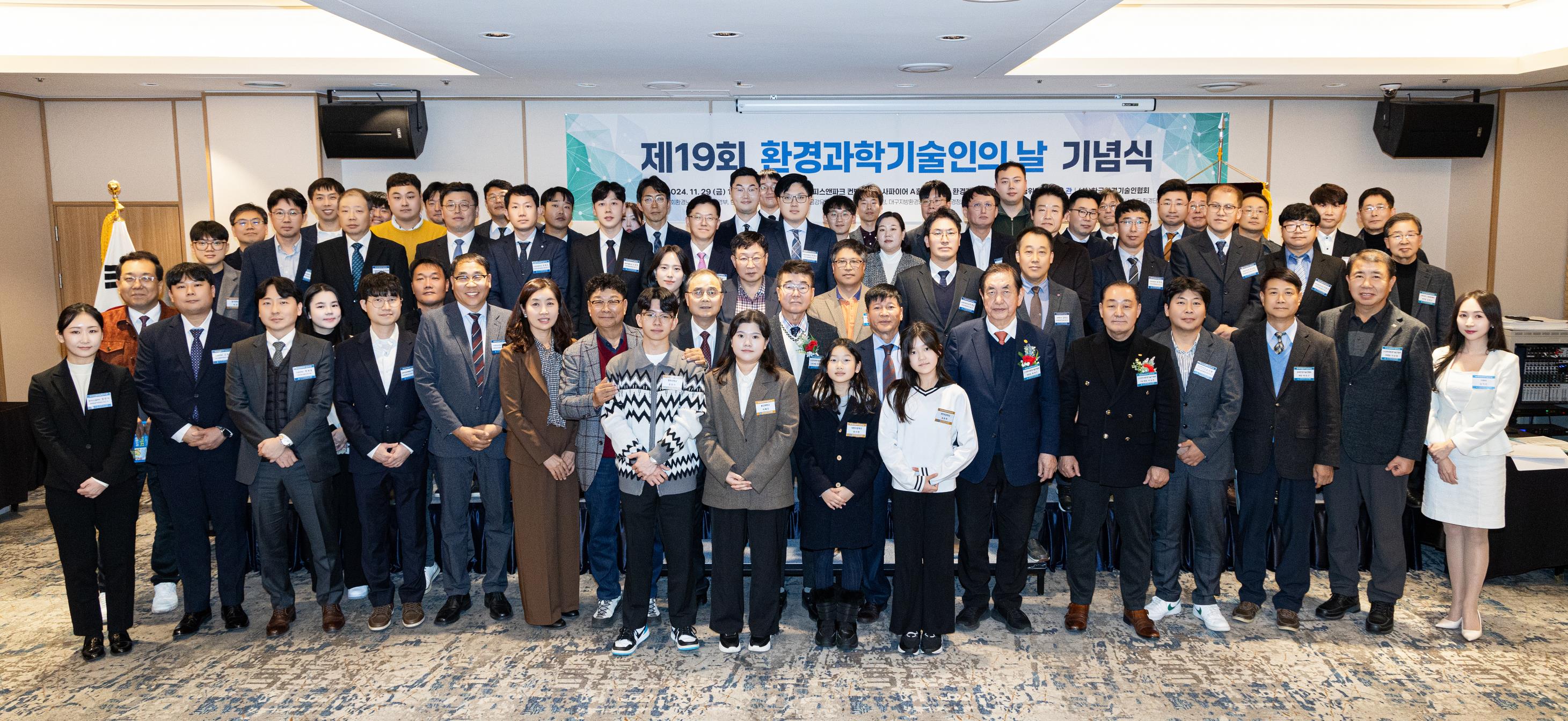 한국화학물질관리협회 이미지