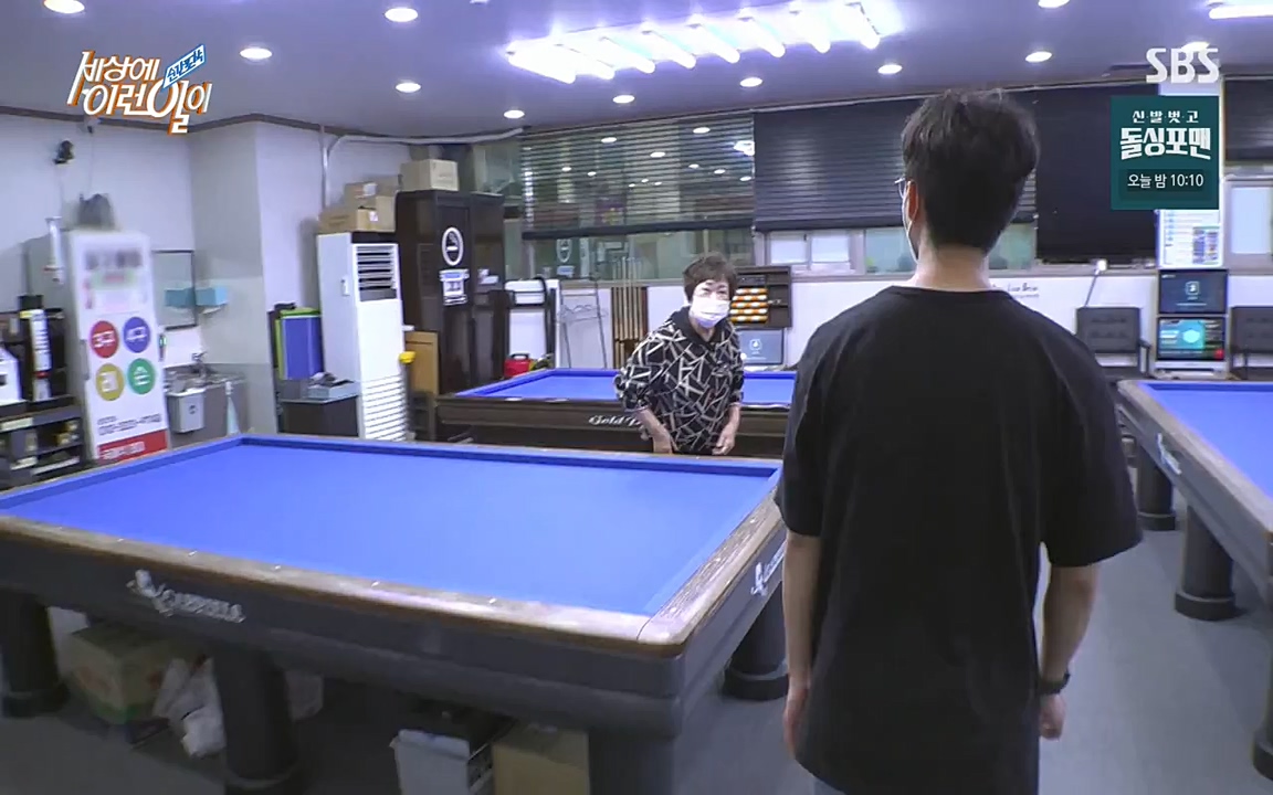 순간포착 세상에 이런일이.E1188.220713p-NEXT.mp4_20220713_175321.323.jpg