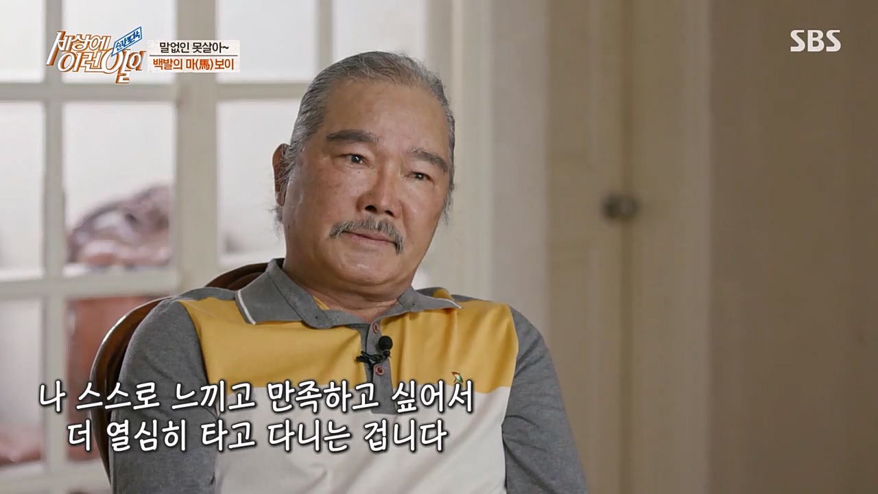 순간포착 세상에 이런일이.E1216.230208p-NEXT.mp4_20230208_194201.570.jpg