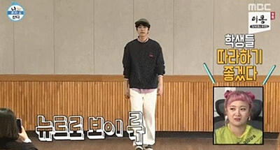 나혼자산다에서 워킹하는 백성철