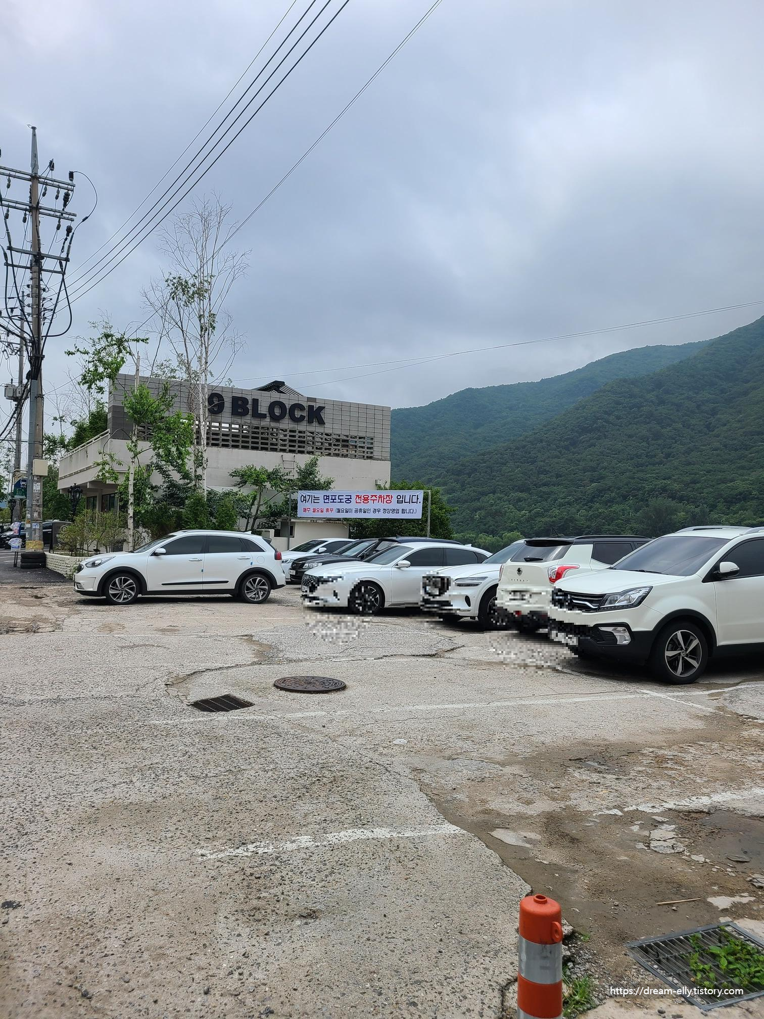 면포도궁 이미지