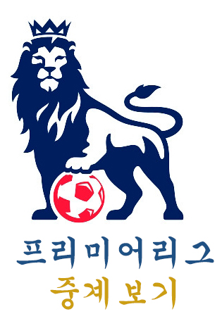 프리미어리그(EPL) 생중계 바로가기-실시간 중계채널 Best 5