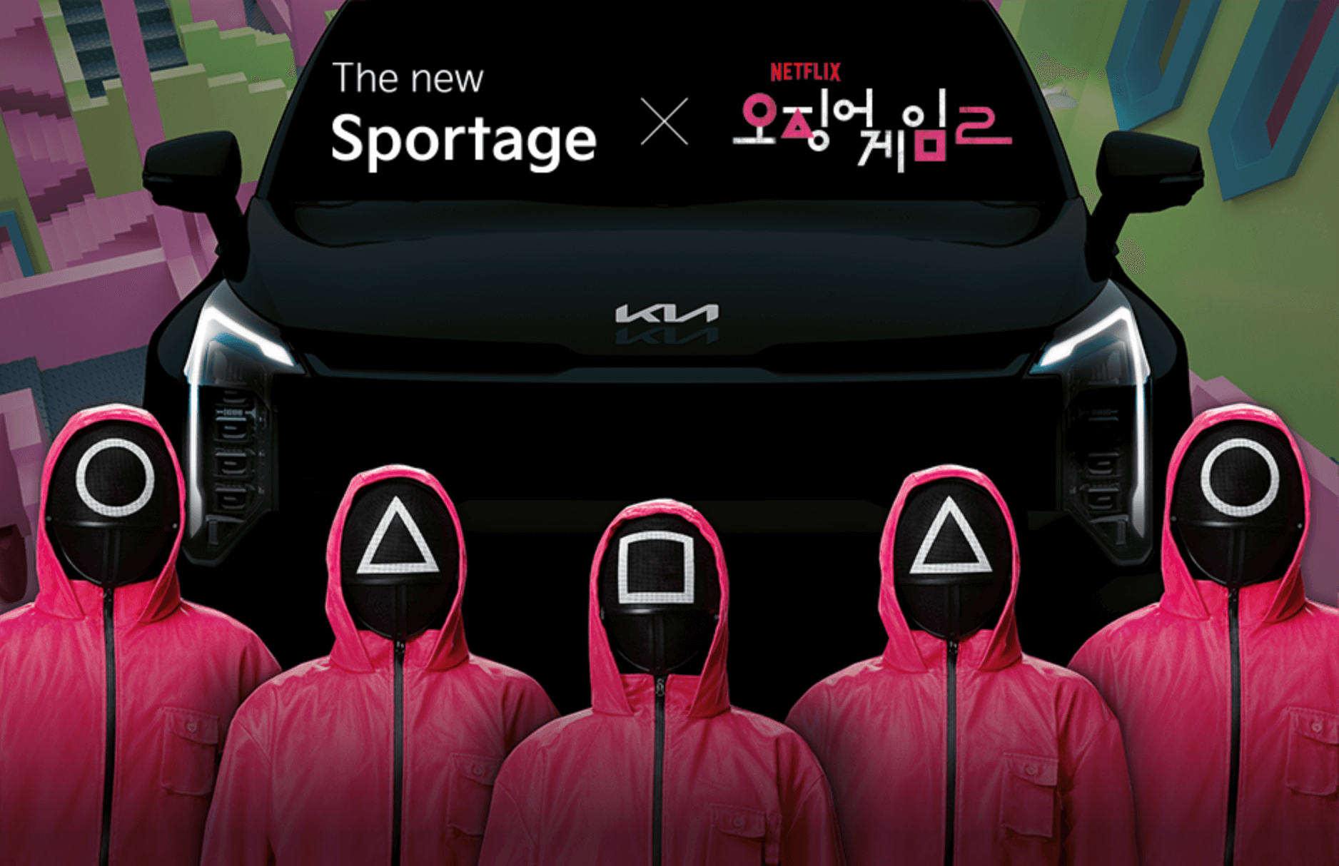 The_new_Sportage_X_오징어게임2_팝업스토어