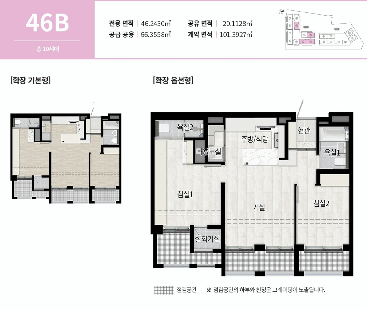 마포-에피트-어바닉-46B
