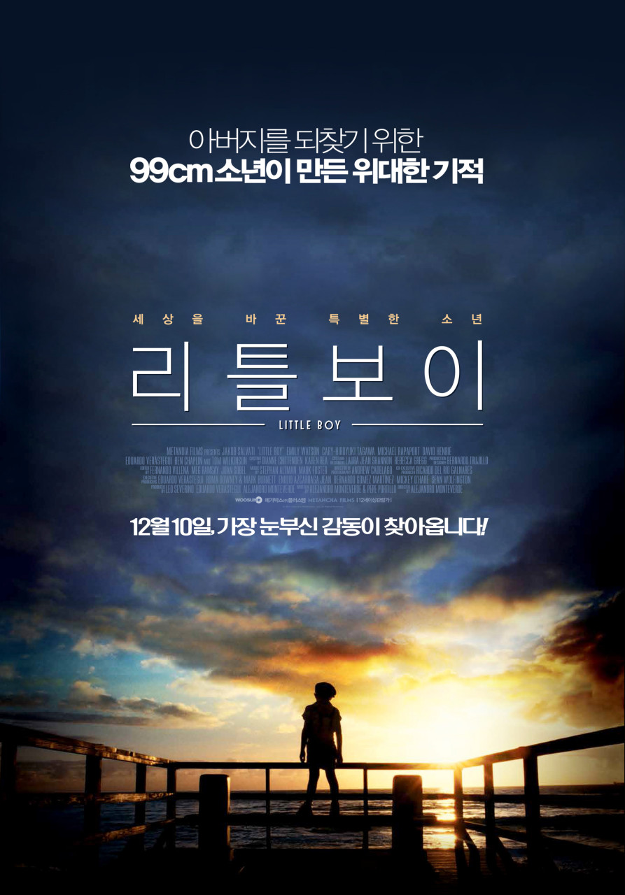  영화<리틀보이>줄거리 와 등장인물 소개 및 감상평