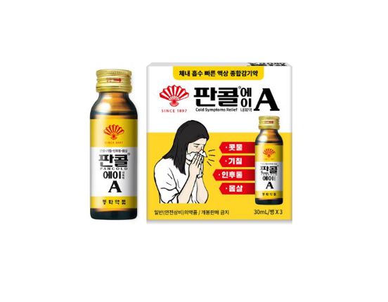 판콜에이 제품 사진