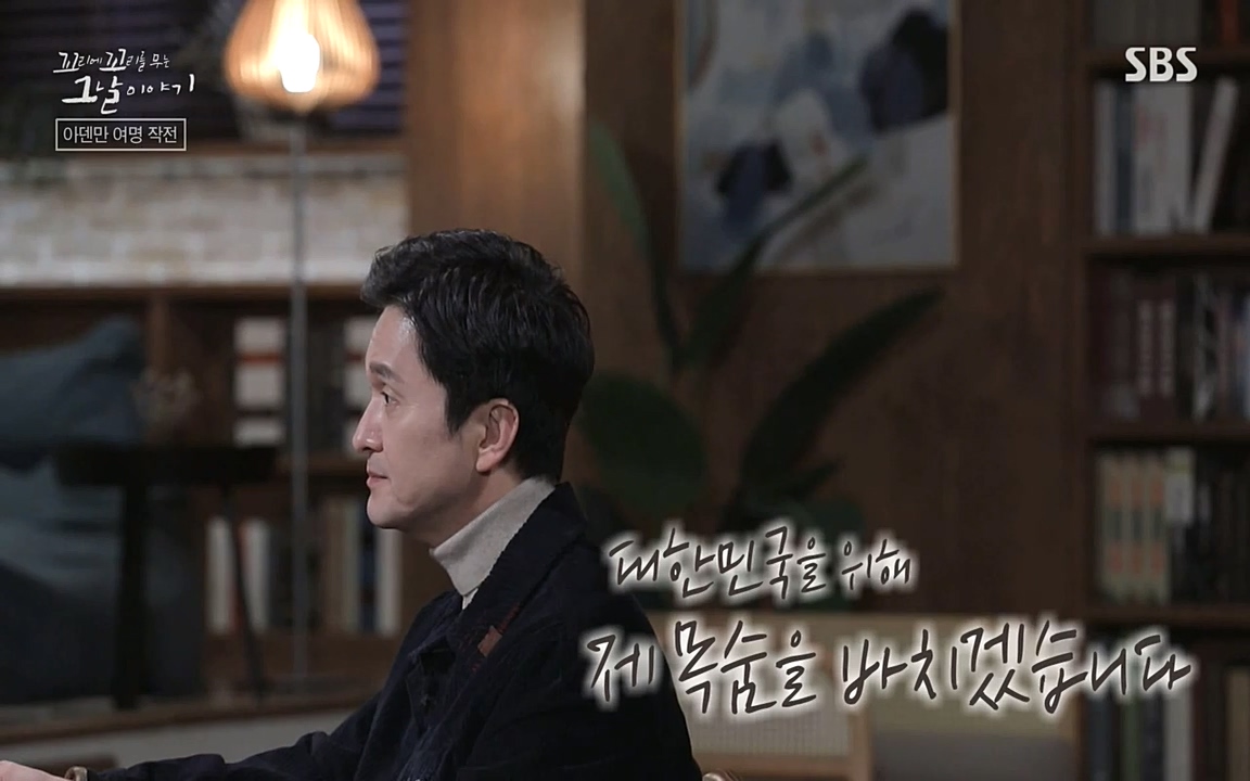 꼬리에 꼬리를 무는 그날 이야기.E20.220318p-NEXT.mp4_20220319_182805.369.jpg