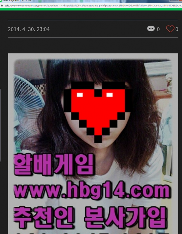  윤상협씨 사건과 유사한 사건, 파타야 스노쿨링 익사 남자 91년생은 누구?