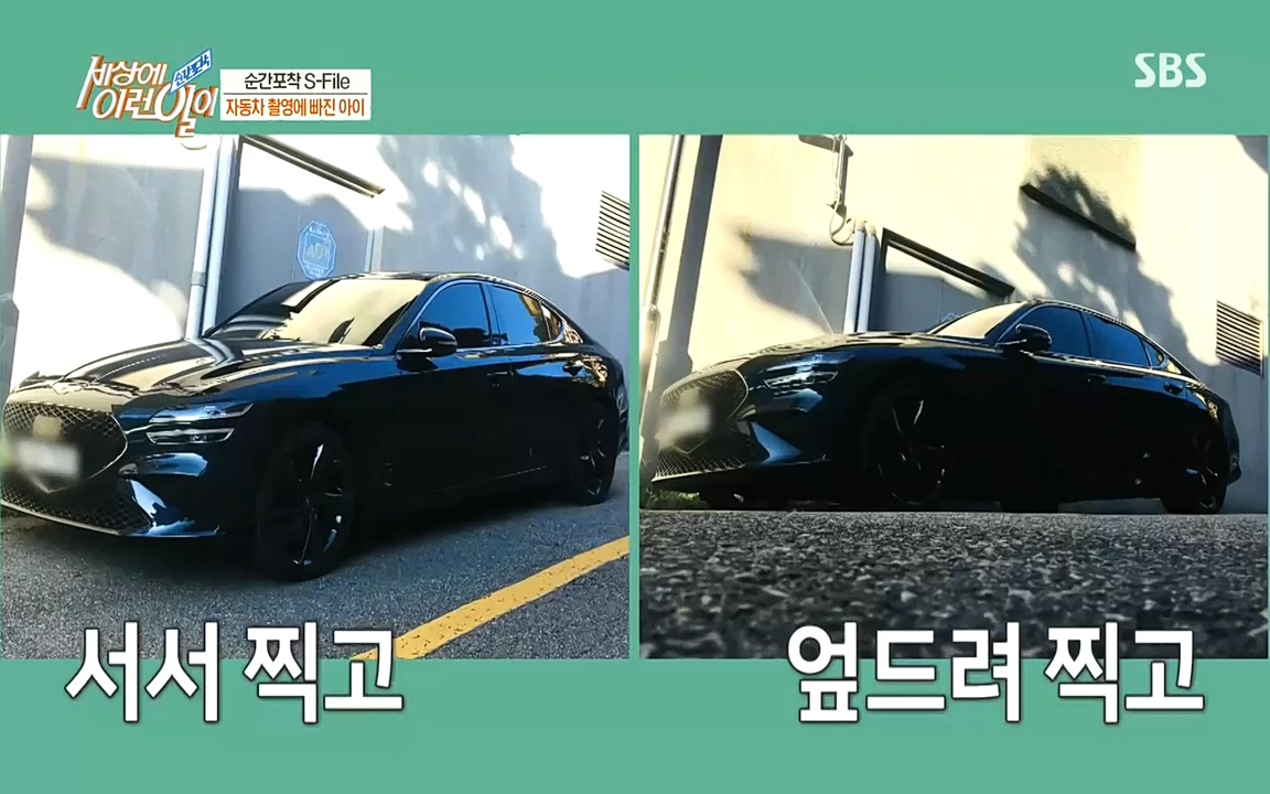 순간포착 세상에 이런일이.E1198.220920.H265p-BULDU.mp4_20220921_201949.511.jpg