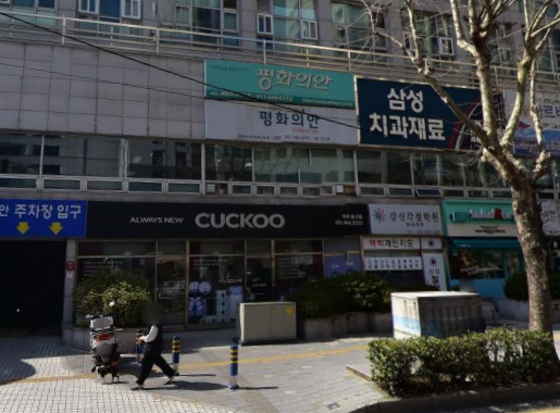 쿠쿠 서비스센터 동구점 AS 위치 영업시간 전화번호 셀프수리 4 쿠쿠 동구점 전경 이미지