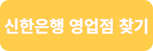 버팀목전세자금대출 금리