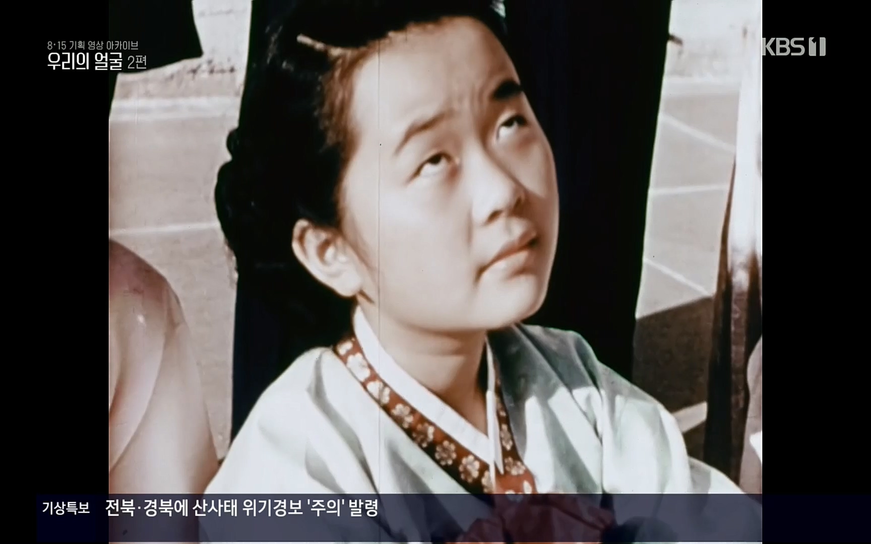 다큐 인사이트.E120.220811p.H264-F1RST.mp4_20220813_180251.295.jpg