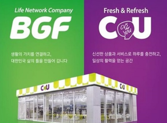  BGF 리테일, "편의점은 이커머스에 흔들리지 않아"