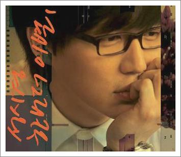 성시경 거리에서