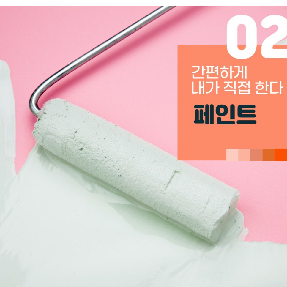 훈인테리어 이미지