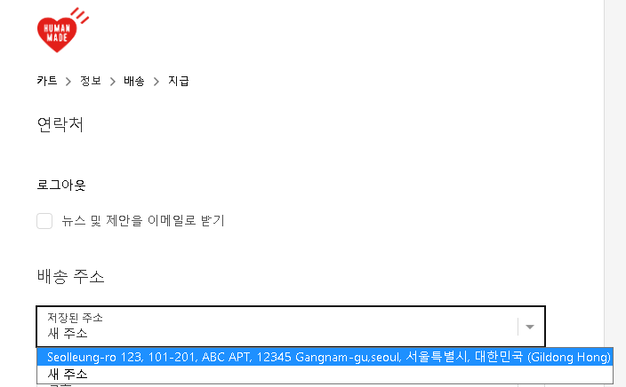 주문