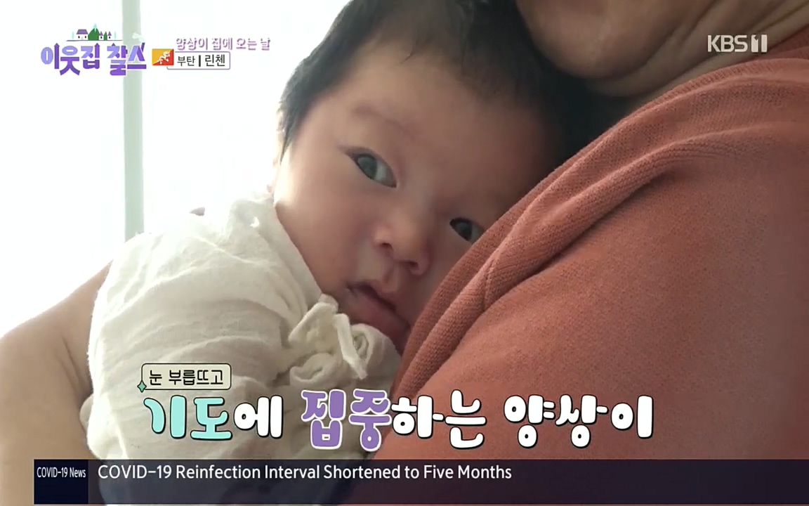 이웃집 찰스.E354.220914p.H264-F1RST.mp4_20220914_205316.209.jpg