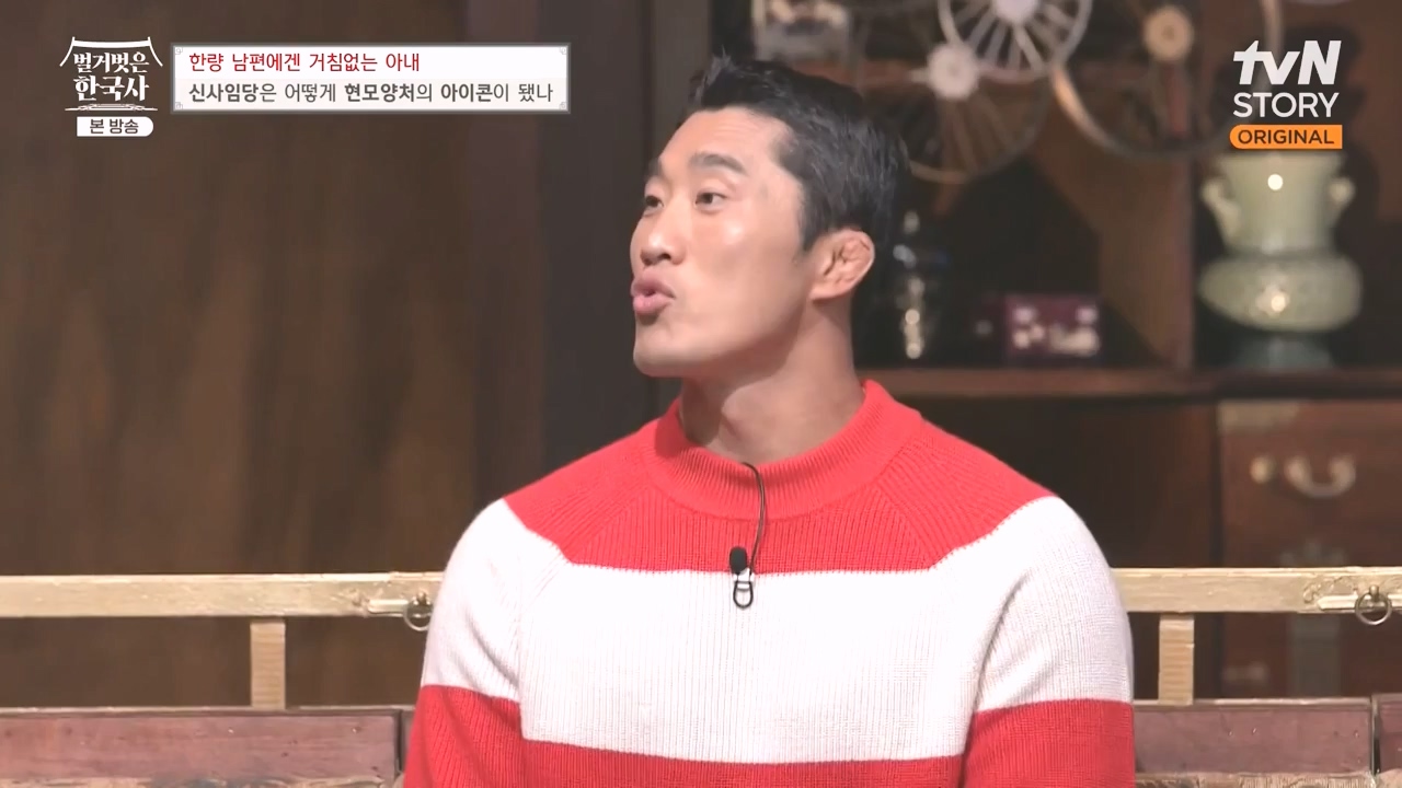 벌거벗은 한국사.E75.230928p-NEXT.mp4_20240511_153945.012.jpg