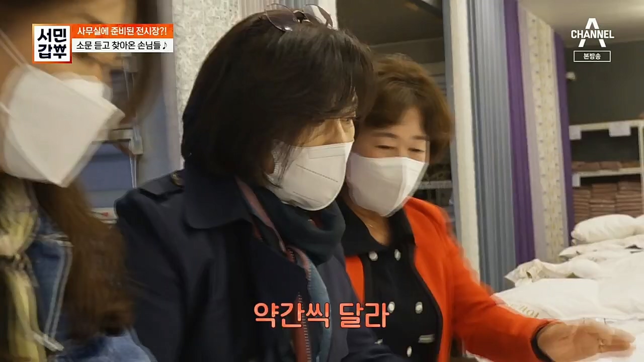 서민갑부.E413.221211p.H264-F1RST.mp4_20221211_141444.068.jpg